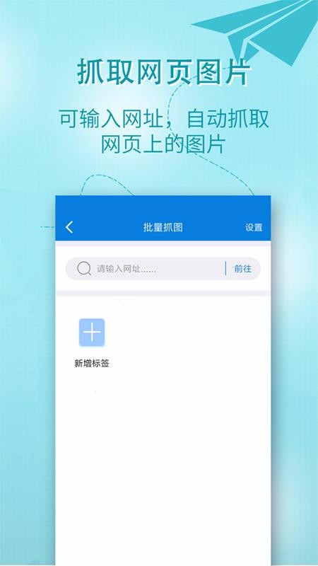 小视频一键转发官方版