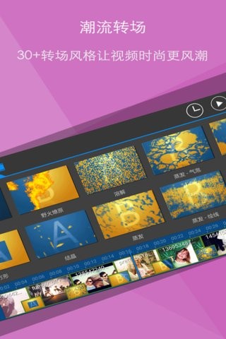 美拍大片官方版