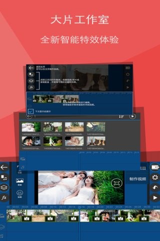 美拍大片官方版