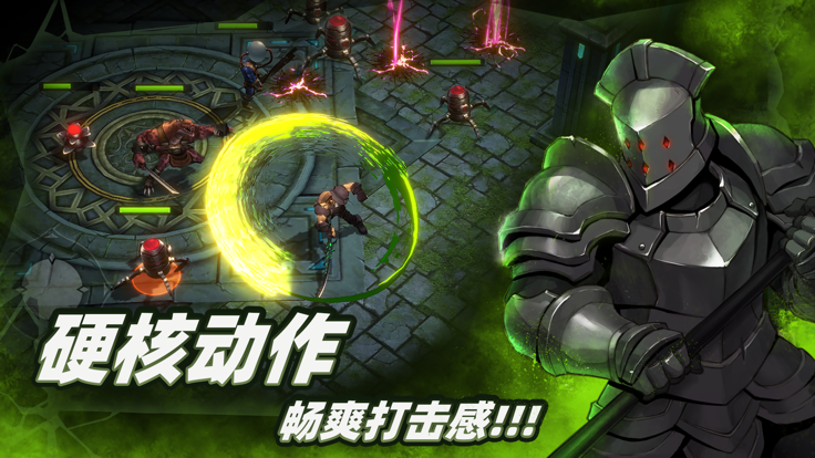 暗魔领主免费版