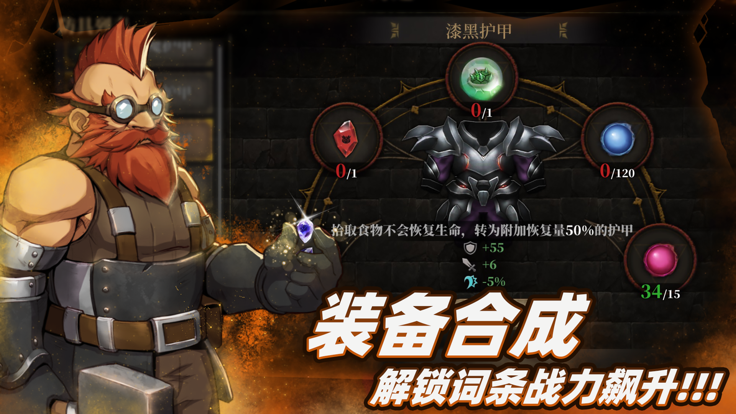 暗魔领主免费版