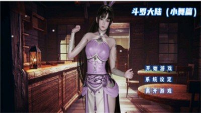 小舞模拟器汉化版