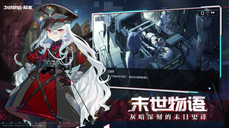 机动战姬聚变经典版