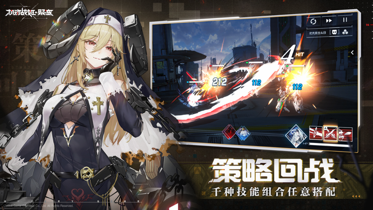 机动战姬聚变经典版