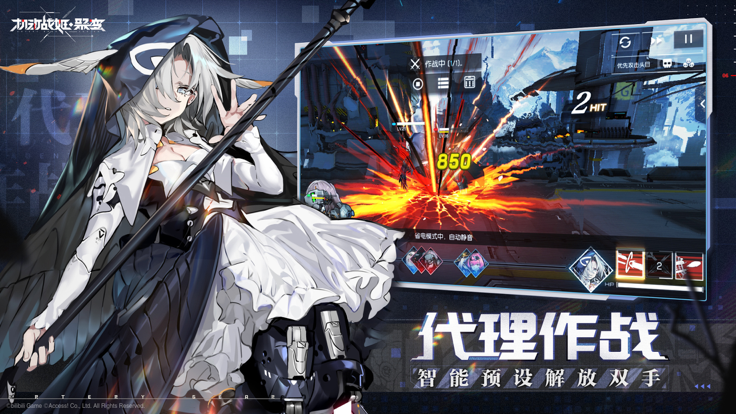 机动战姬聚变经典版