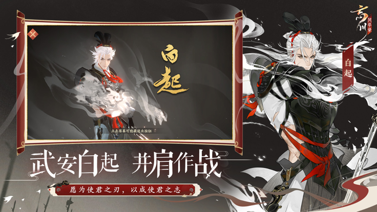 忘川风华录破解版