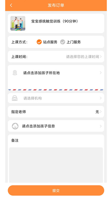 淘课极速版