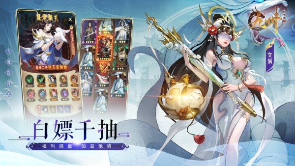 九州群将录汉化版