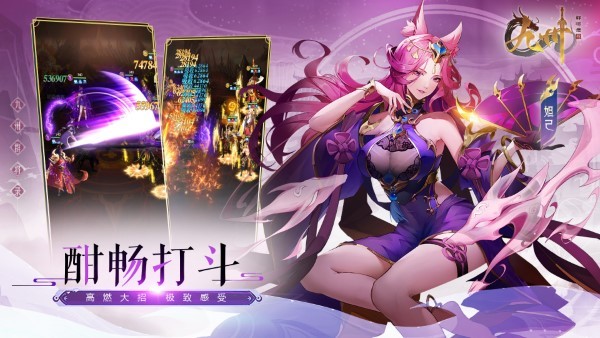九州群将录汉化版