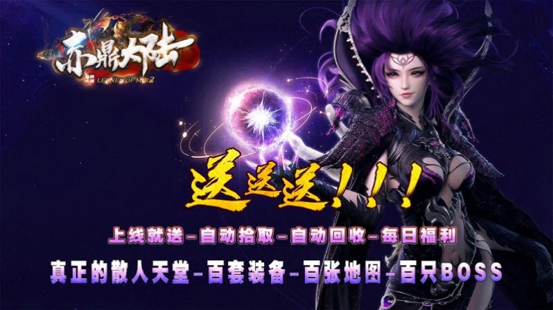 赤鼎大陆九游版