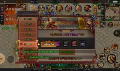 大四喜蛮八荒专属安卓版