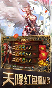 云龙复古传奇汉化版