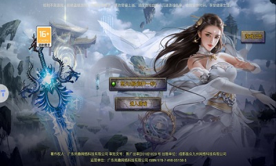 大战魂传奇免费版