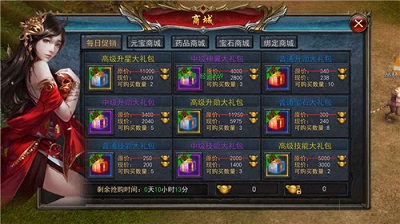 复古英雄极速版