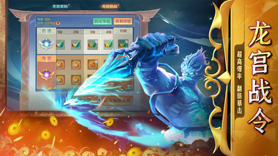 新仙魔九界九游版