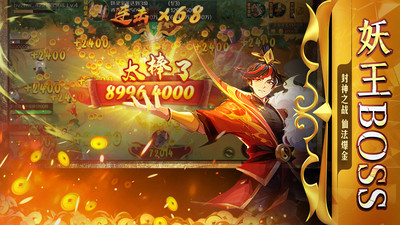 新仙魔九界九游版