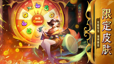 新仙魔九界九游版