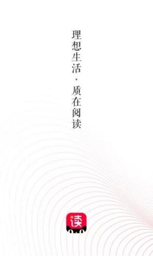 天猫小说安卓版