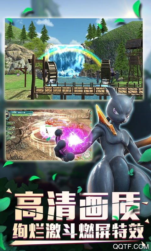 口袋逆袭破解版