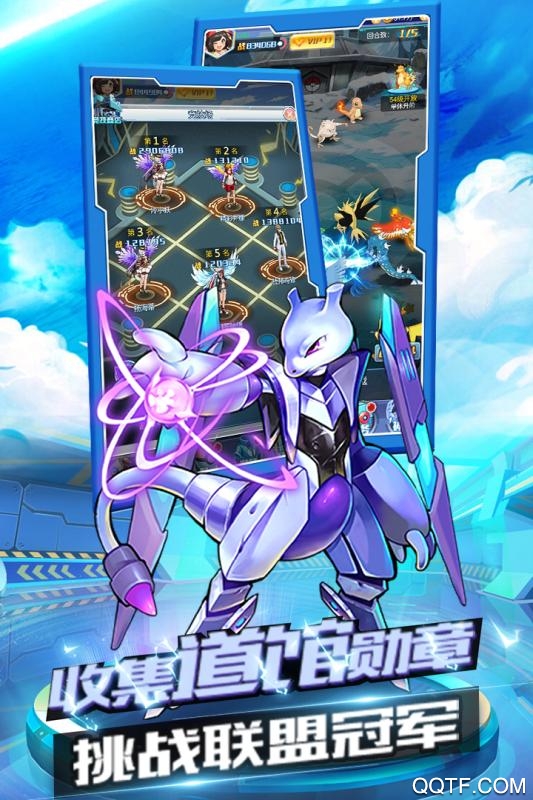 泡泡精灵免费版