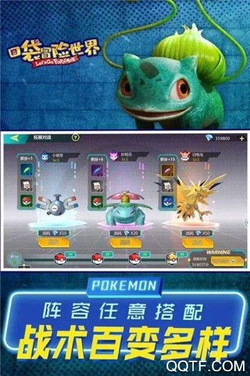 口袋冒险世界汉化版