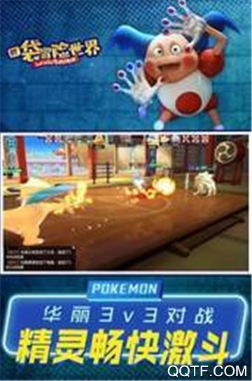 口袋冒险世界汉化版