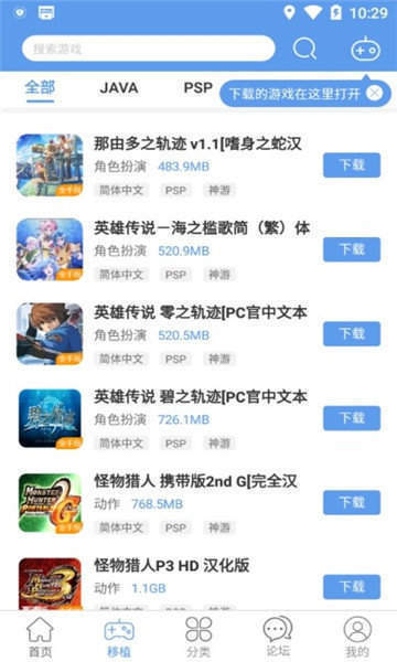 wxgame无邪盒子破解版