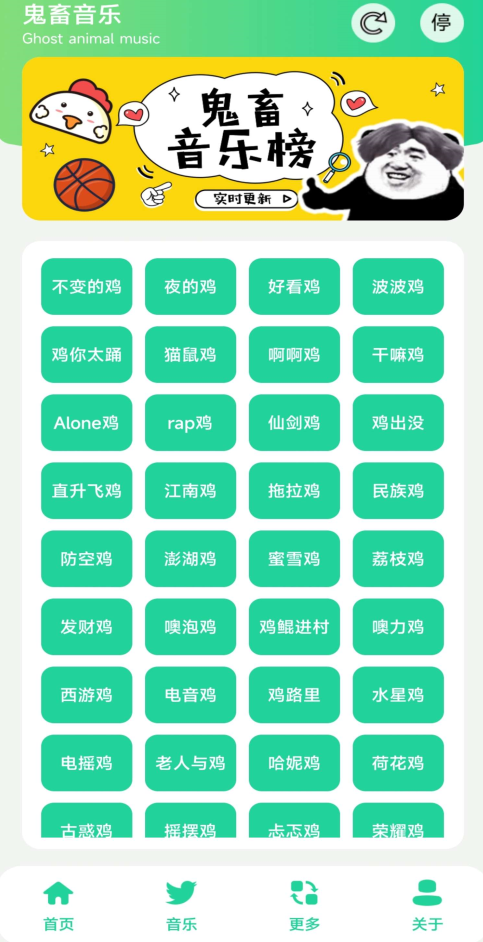 鸡乐盒破解版