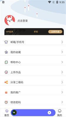 府声fm经典版