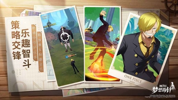 航海王梦想指针经典版