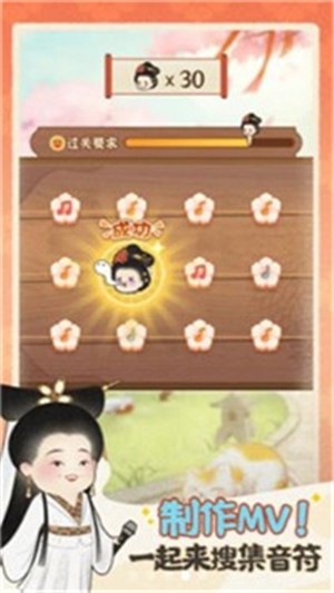 花开学院九游版