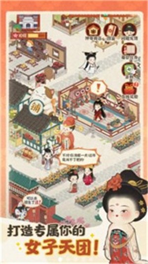 花开学院九游版