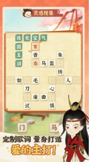 花开学院九游版