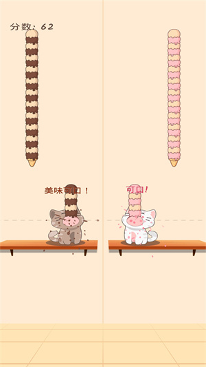 萌猫日记经典版
