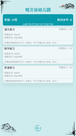 自由人生模拟破解版