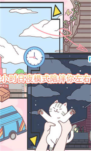 迷你城镇过家家经典版