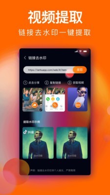经纬水印相机免费版