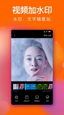 经纬水印相机免费版