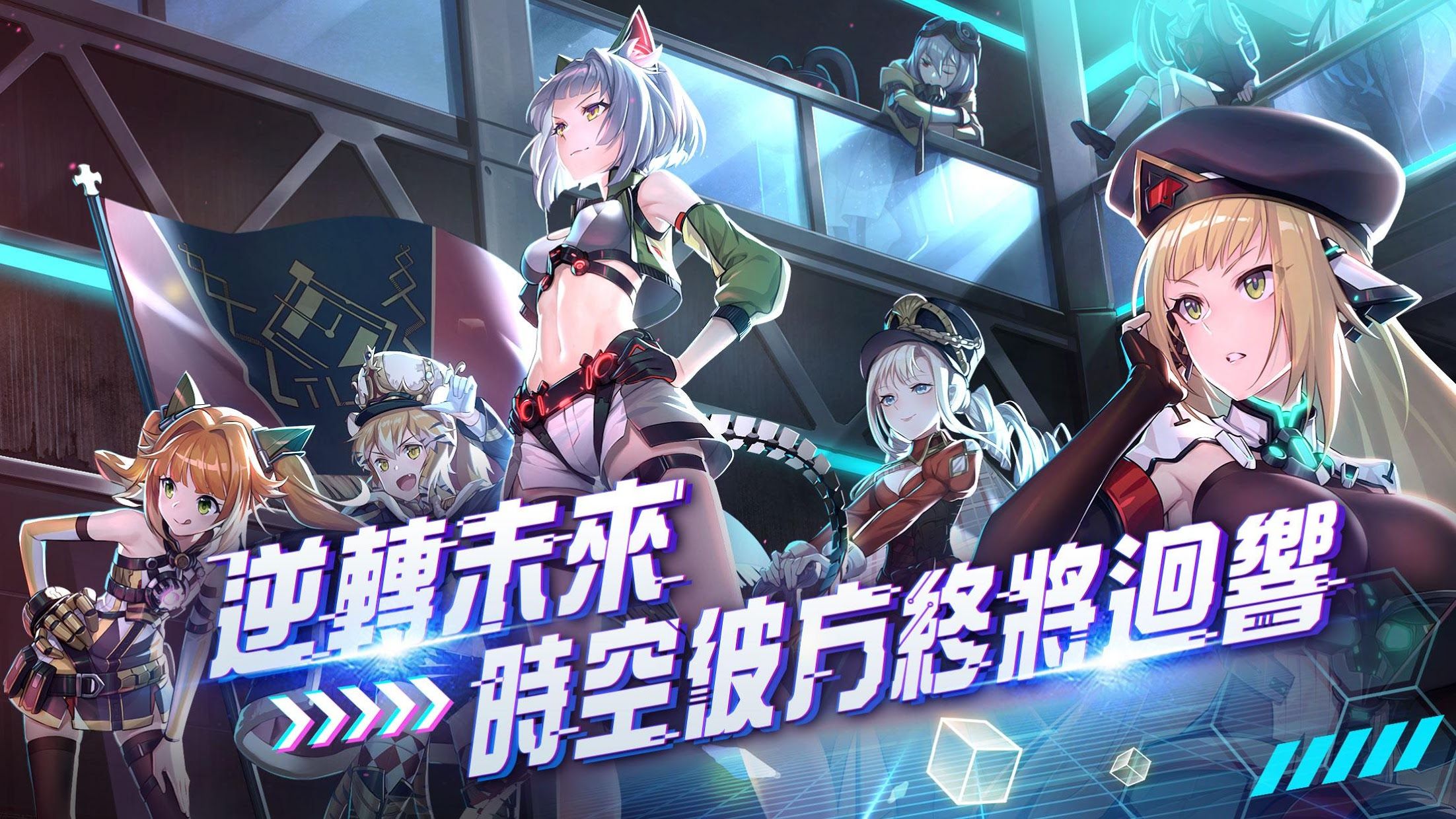 潘多拉的回响免费版