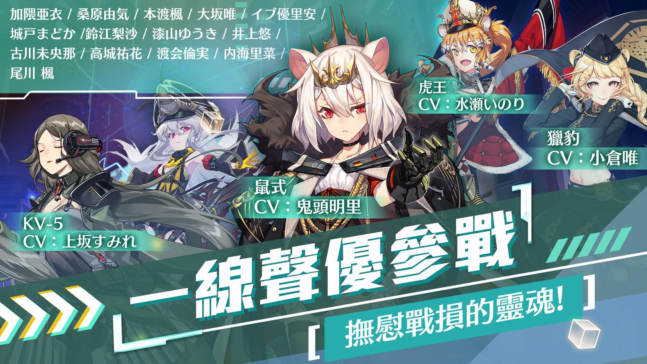 潘多拉的回响免费版