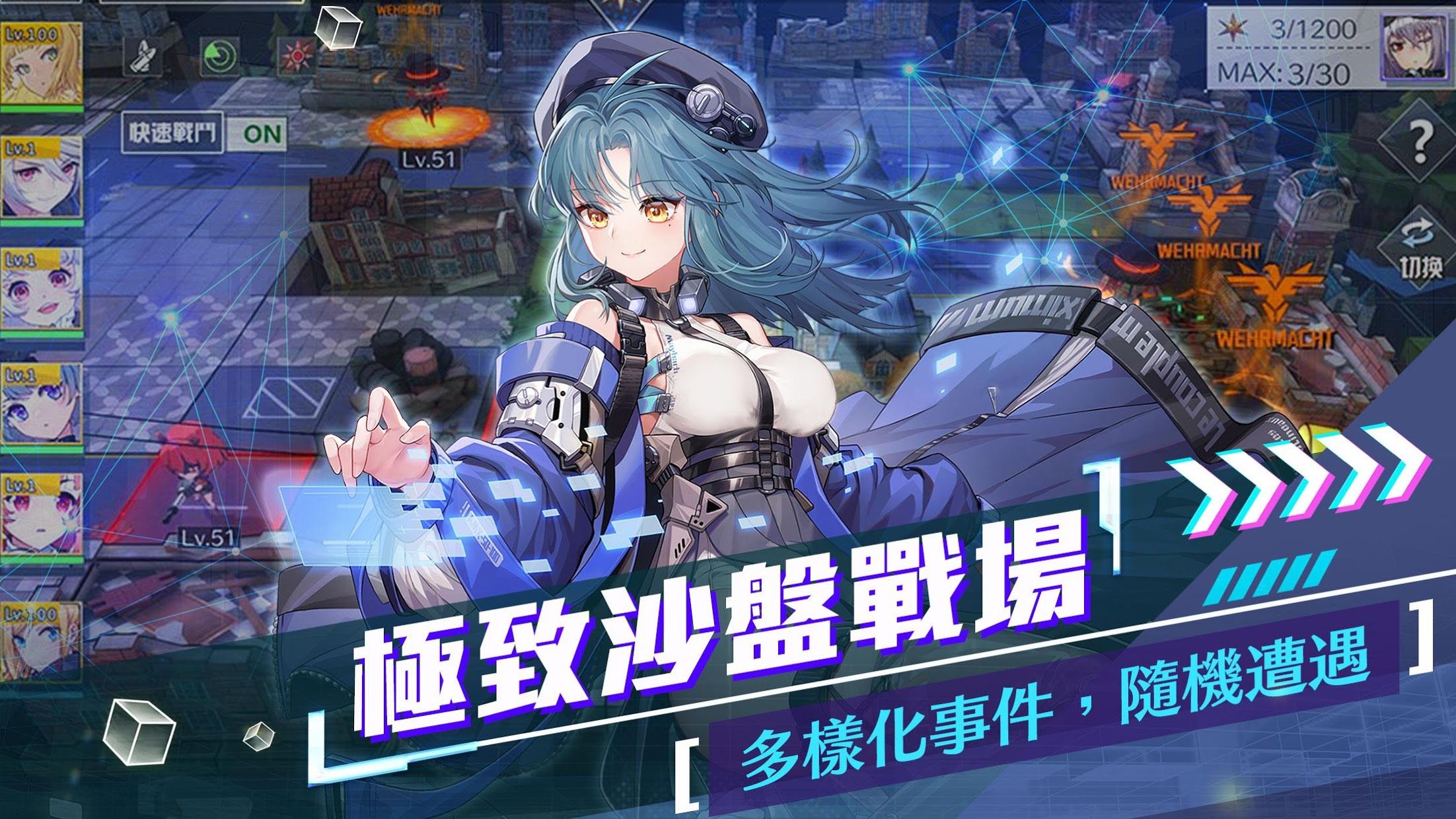 潘多拉的回响免费版