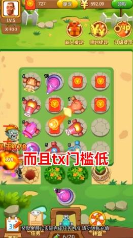 暴打僵尸安卓版
