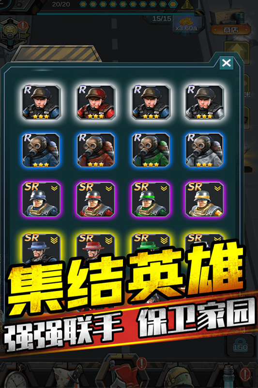 打爆那个僵尸破解版