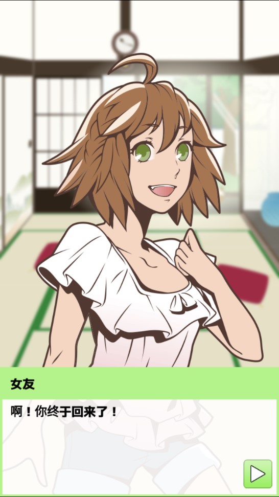 我的女友是天使免费版