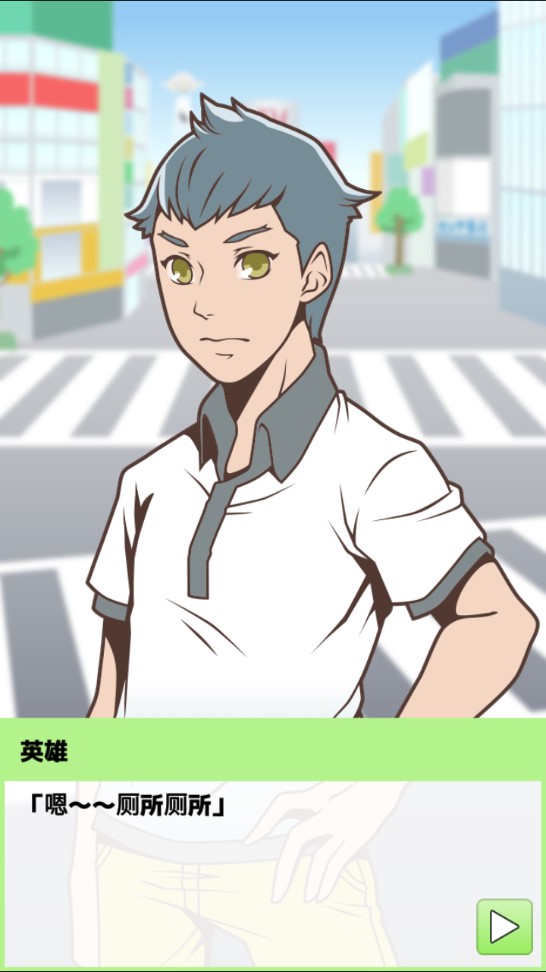 我的女友是天使免费版