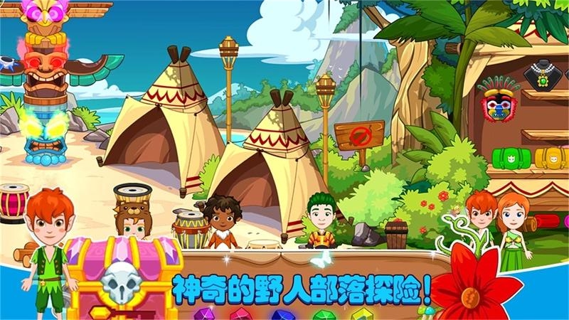 迷你托卡超级英雄极速版