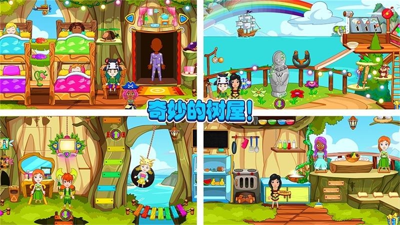 迷你托卡超级英雄极速版