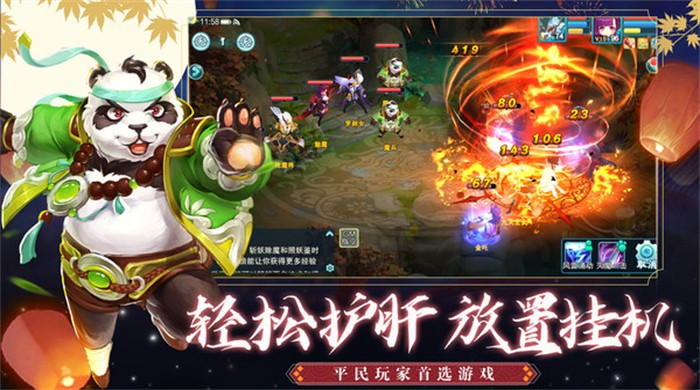 醉江山3D中文版