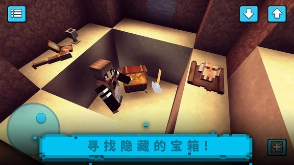 沙盒世界冒险正版