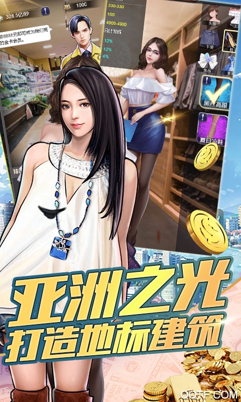 金融风暴ol免费版